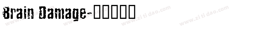 Brain Damage字体转换